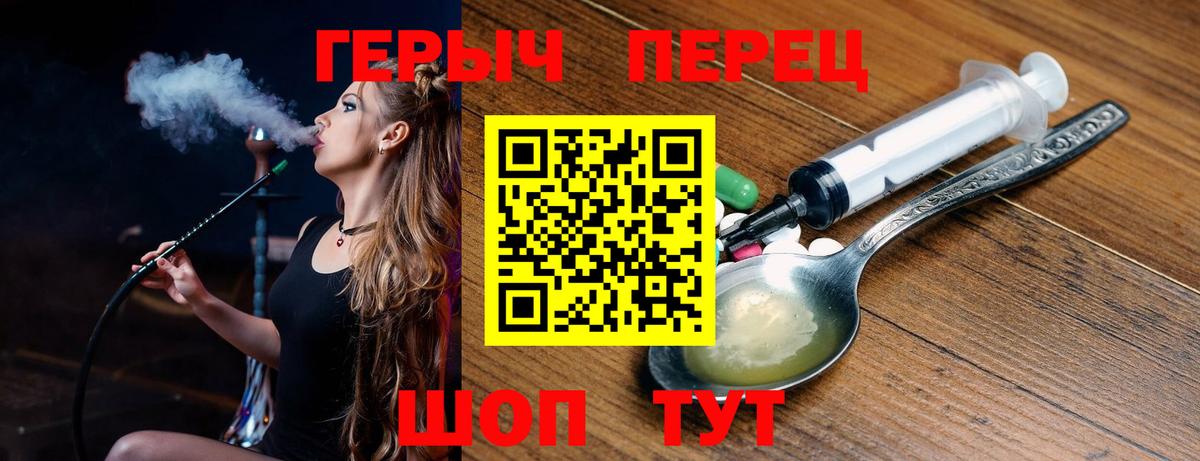 ГЕРОИН афганец Светлоград