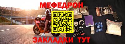 первитин Бугуруслан