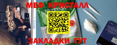 первитин Бугуруслан