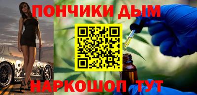 прущий лед Будённовск