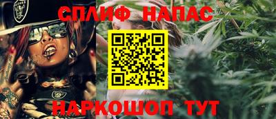 первитин Бугуруслан