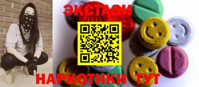 прущий лед Будённовск