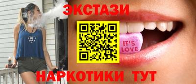 прущий лед Будённовск