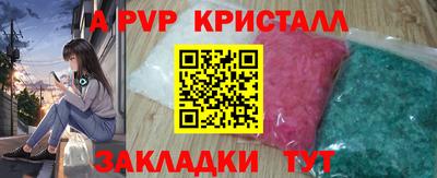 тгк Бузулук