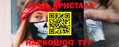 первитин Бугуруслан