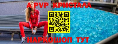 прущий лед Будённовск