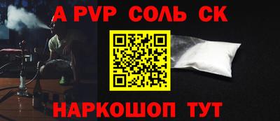 тгк Бузулук