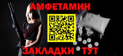 первитин Бугуруслан