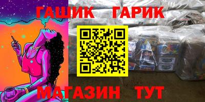 тгк Бузулук
