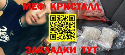 тгк Бузулук