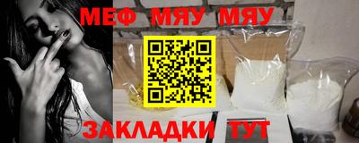 прущий лед Будённовск