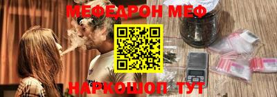 прущий лед Будённовск