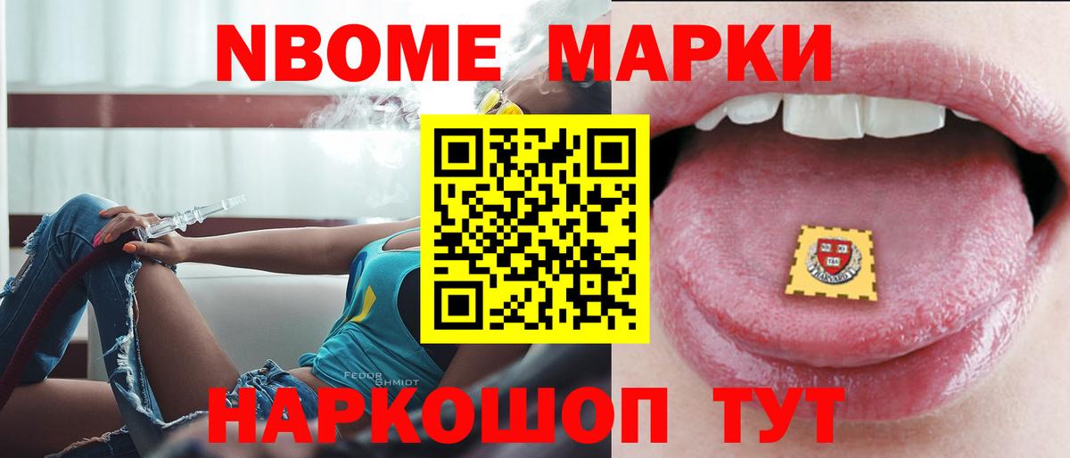 Светлоград  ЛСД экстази кислота  LSD-25 экстази ecstasy  ЛСД экстази  Вход с VPN 