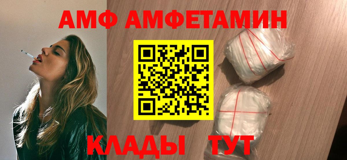 Первитин пудра Светлоград