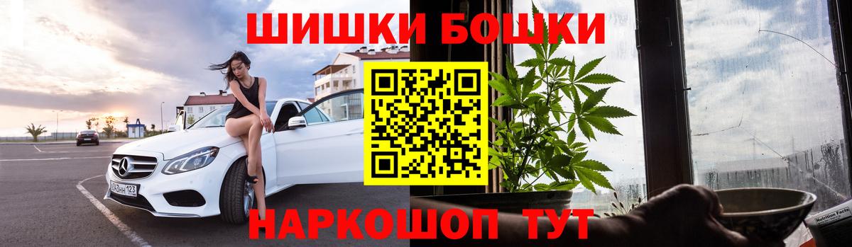 Светлоград  Марихуана семена  Марихуана OG Kush  Вход с VPN  Бошки марихуана план  Бошки марихуана Bruce Banner 